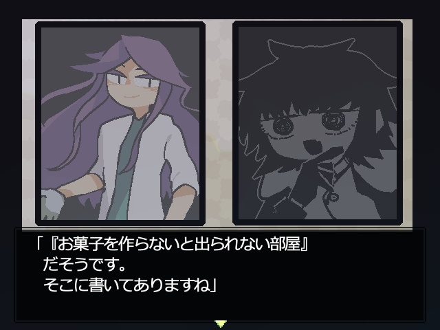 はつゆめミックス