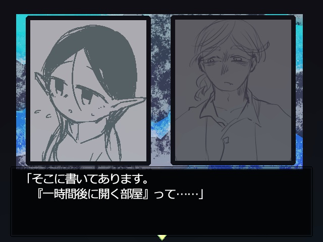 はつゆめミックス