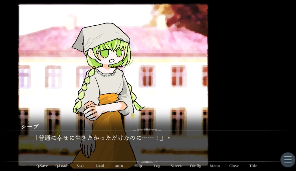 せんていトランス