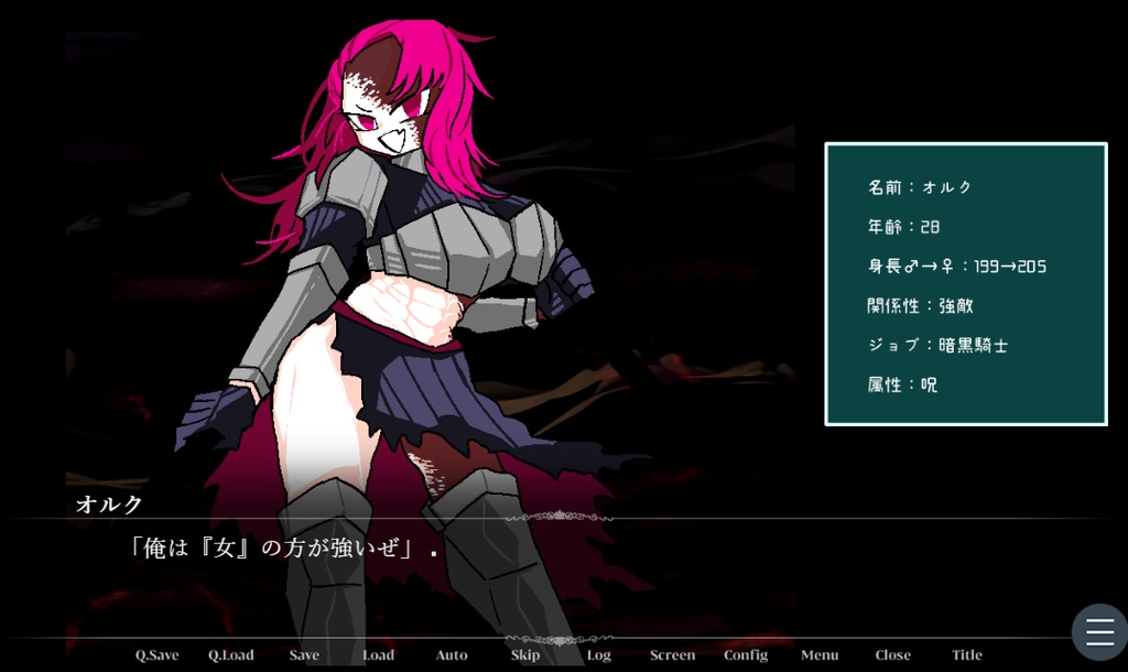 せんていトランス