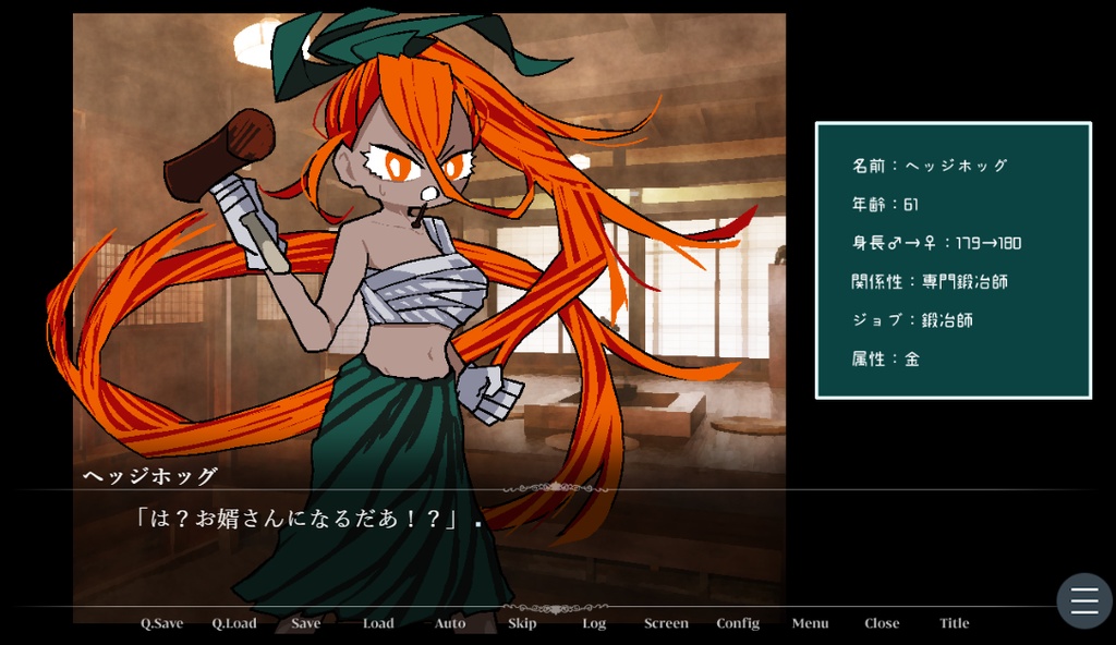 せんていトランス