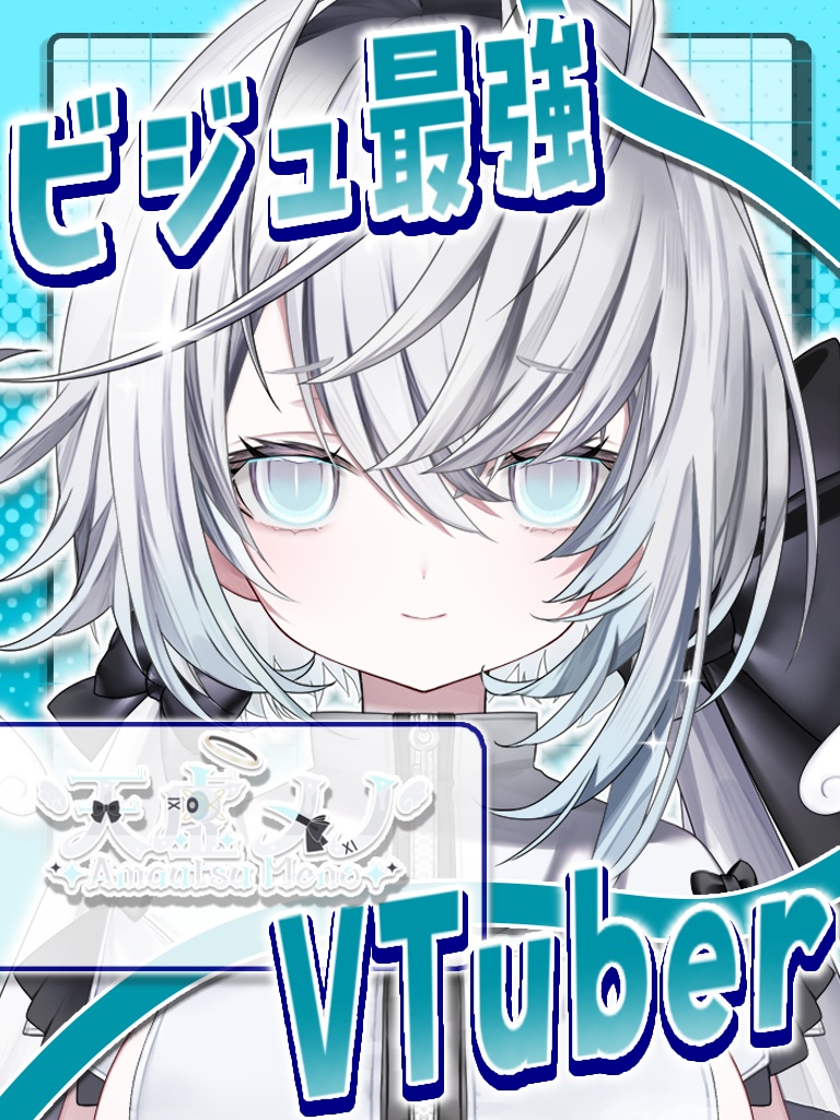 おはV素材Ver.3