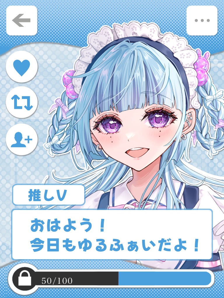 おはV素材Ver.5