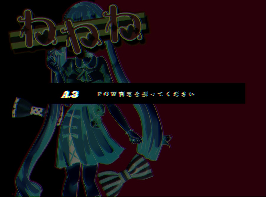 cocシナリオ『ねねね』