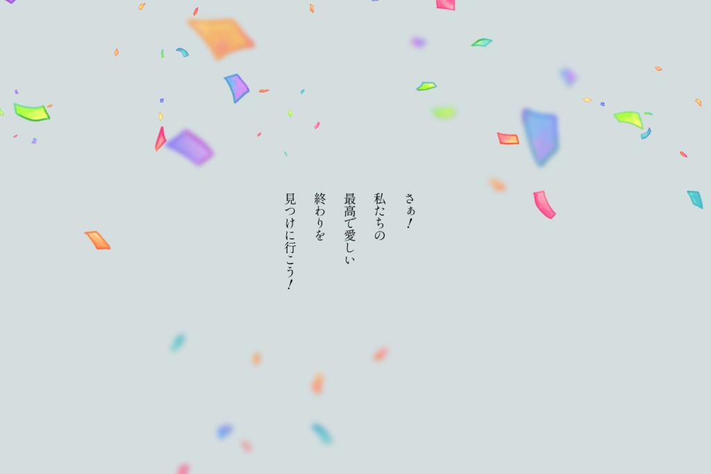 cocシナリオ『ソクラテスの血に咲いて』