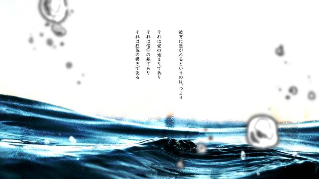 cocシナリオ『焦がるる彼方』SPLL:E189333