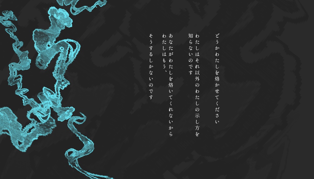 cocシナリオ『烙々(らくらく)』SPLL:E187422