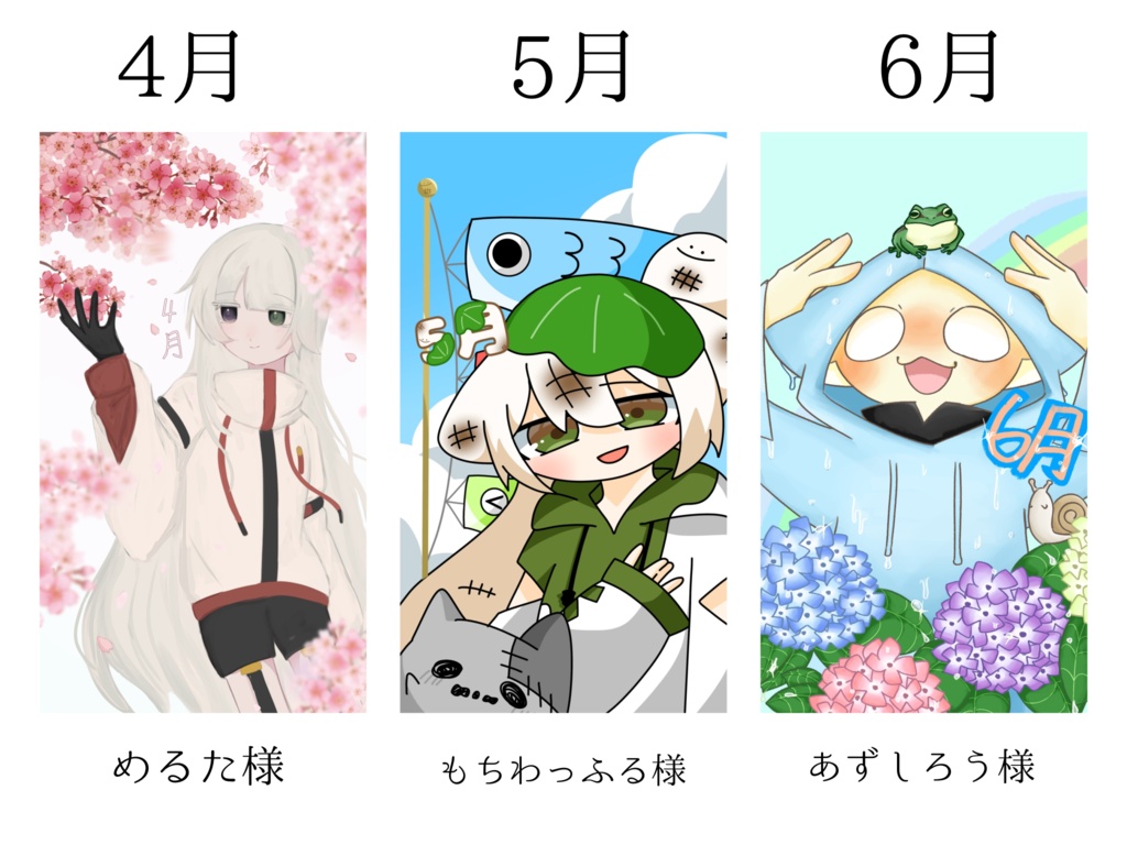 【一般販売】合作カレンダー 2026