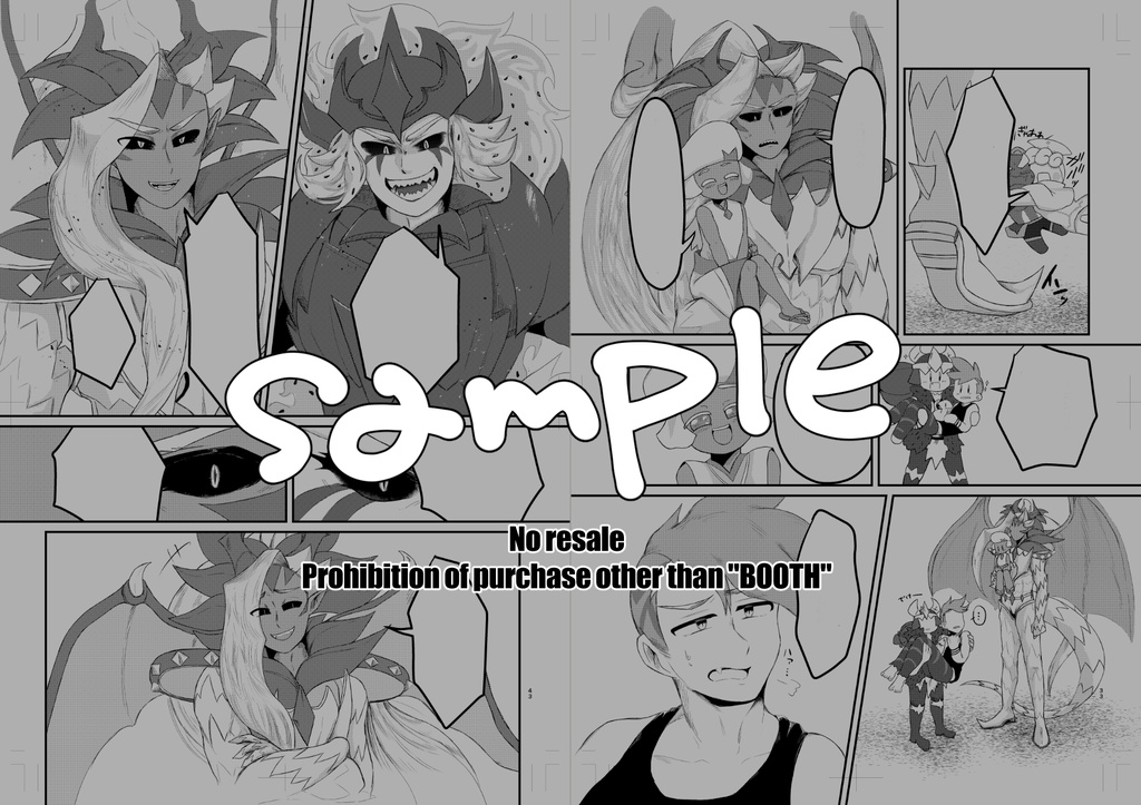 ミルイモ 君への想い 届け 届け クキラン うぉるなっとつうはん Booth