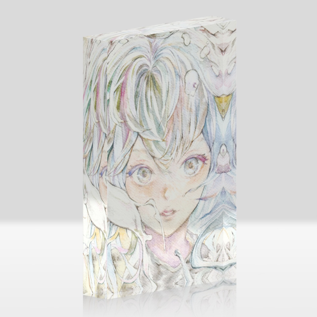 閉じ込めた融合