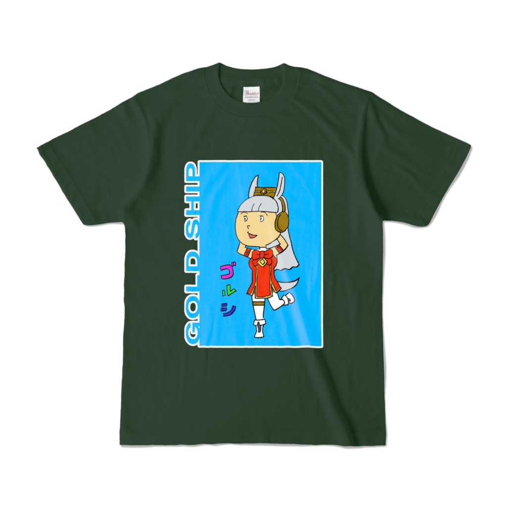 サザエさん風ゴルシ Tシャツ