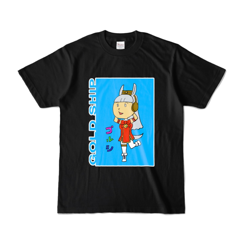 サザエさん風ゴルシ Tシャツ