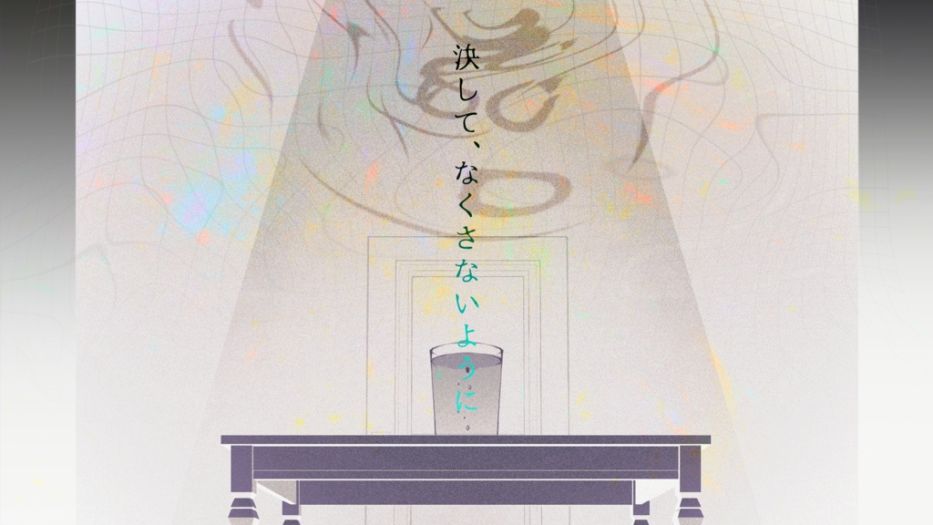 新クトゥルフ神話TRPGシナリオ_冒涜の水_CoC7版