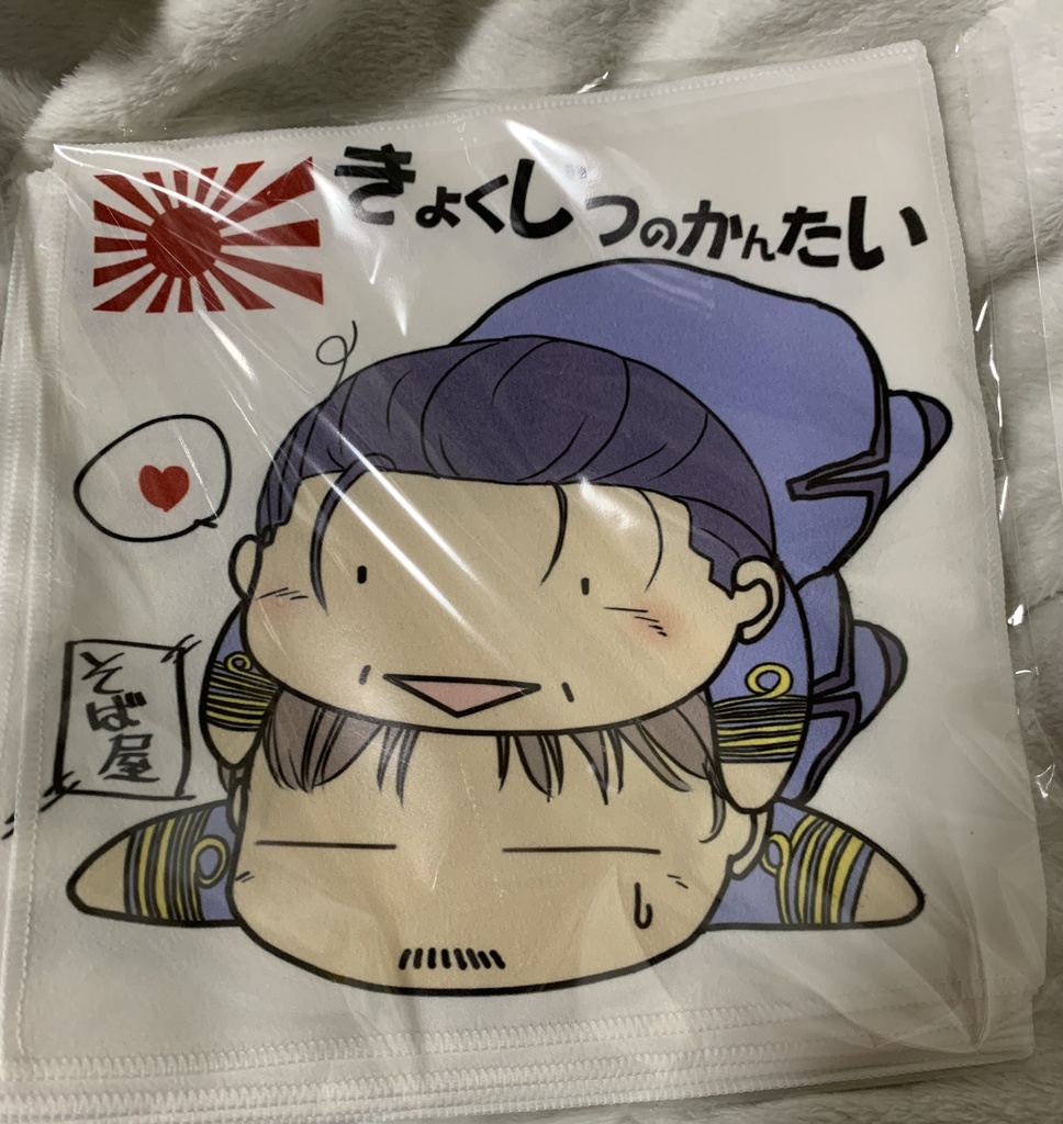 たれよしさんとたれときさんタオルハンカチ