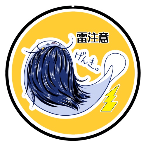 竜神見習いぴす缶バッジ(丸型)