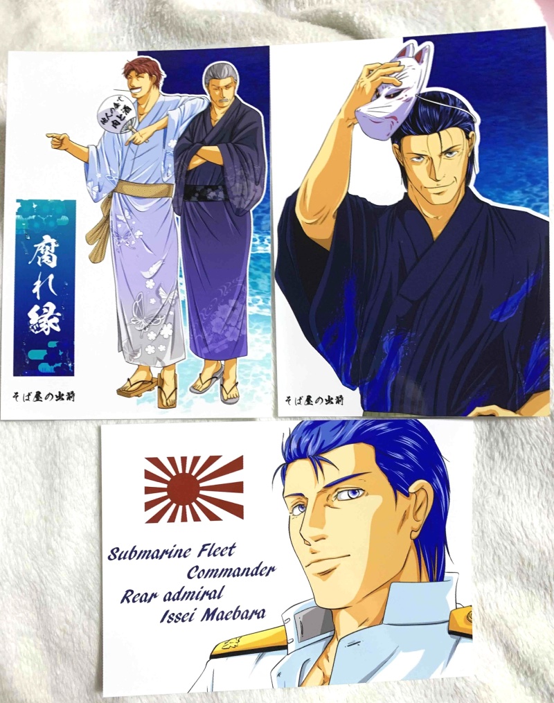 大判イラストフォトカード3枚組