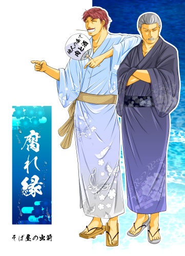 大判イラストフォトカード3枚組