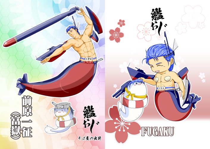 【艦おじ】A4クリアファイル(3種各¥600)