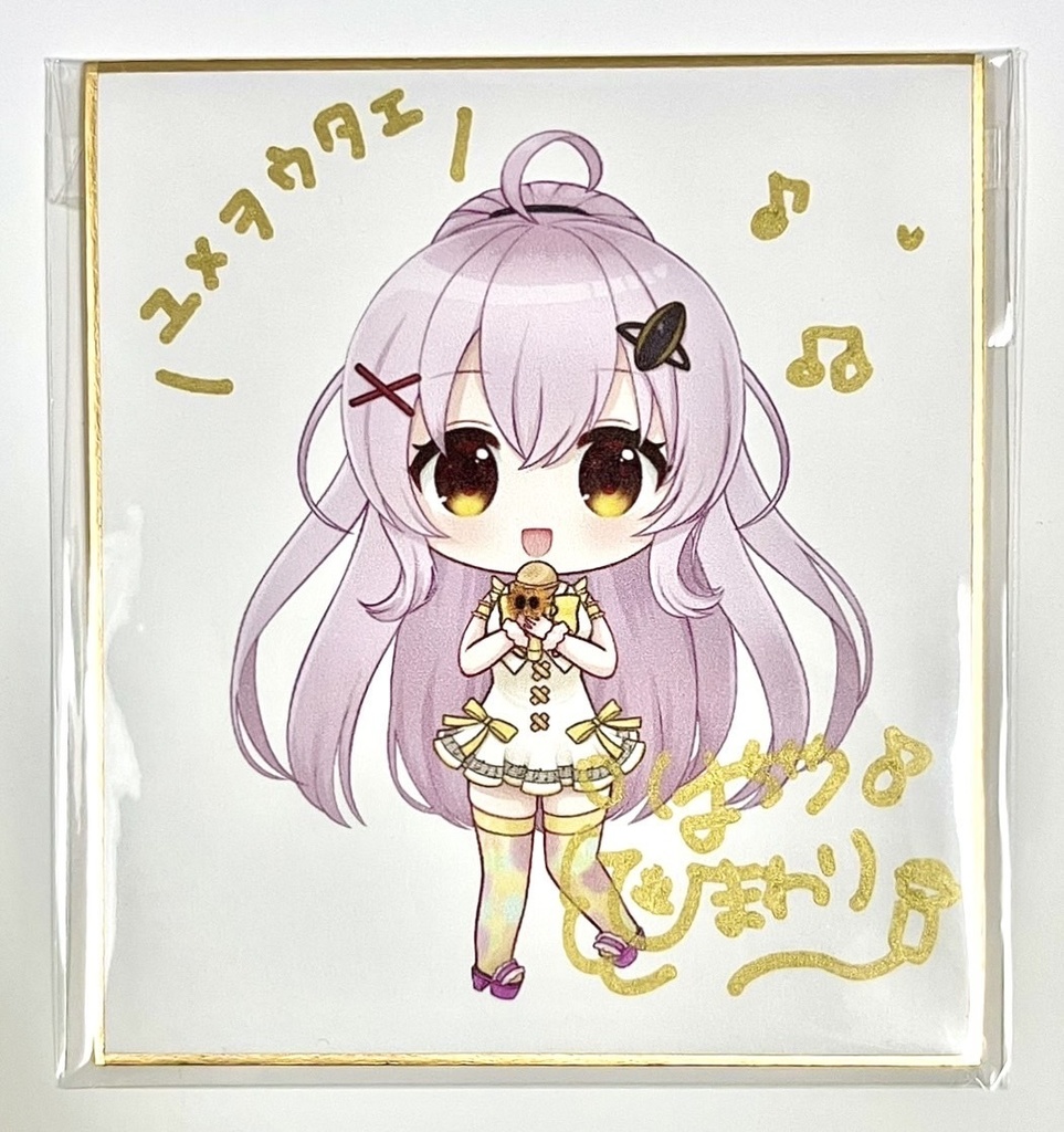 蜂屋ひまわり直筆！ミニサイン色紙