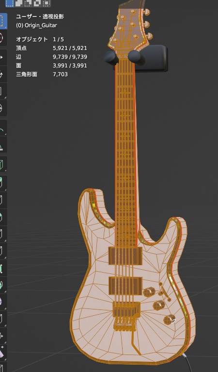 【Free】フロイドーズギター+おまけアンプ【3dmodel】