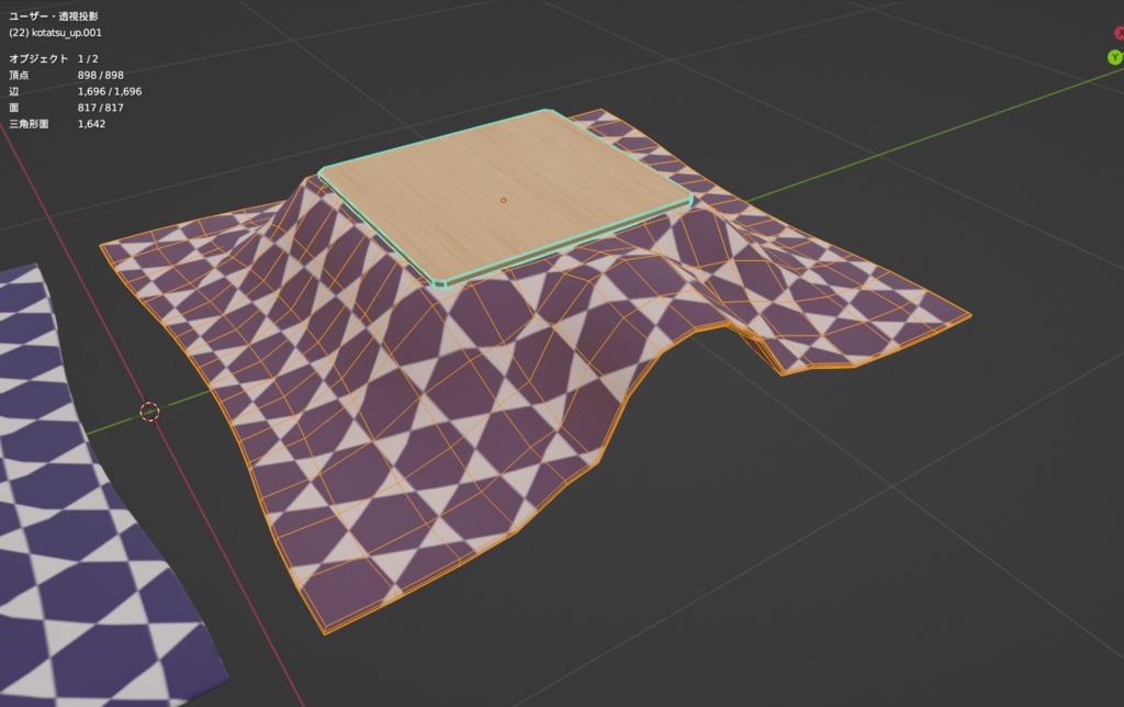 こたつ【3dmodel】