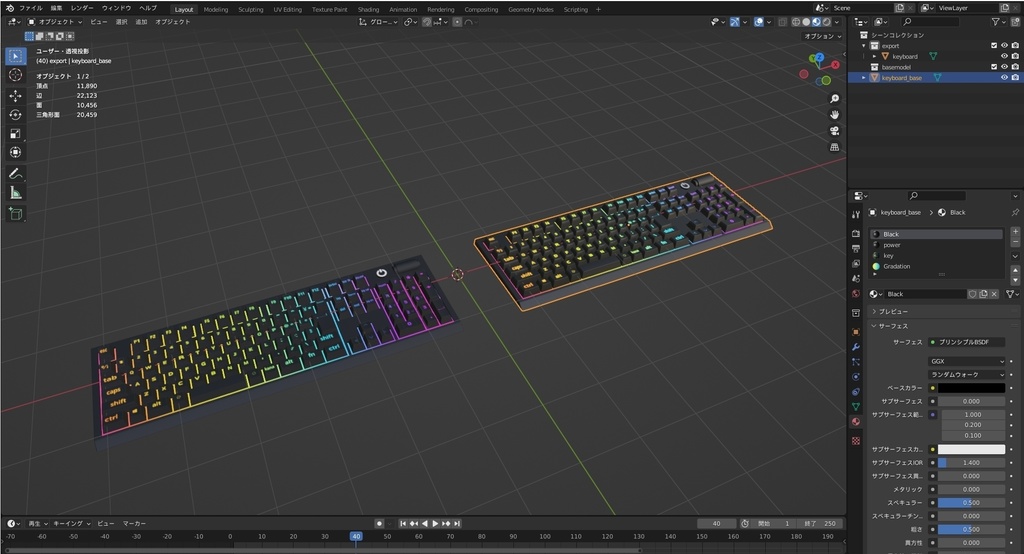 【Free】ゲーミングマウス キーボード【3dmodel】