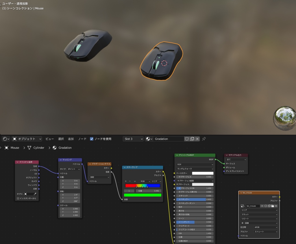 【Free】ゲーミングマウス キーボード【3dmodel】