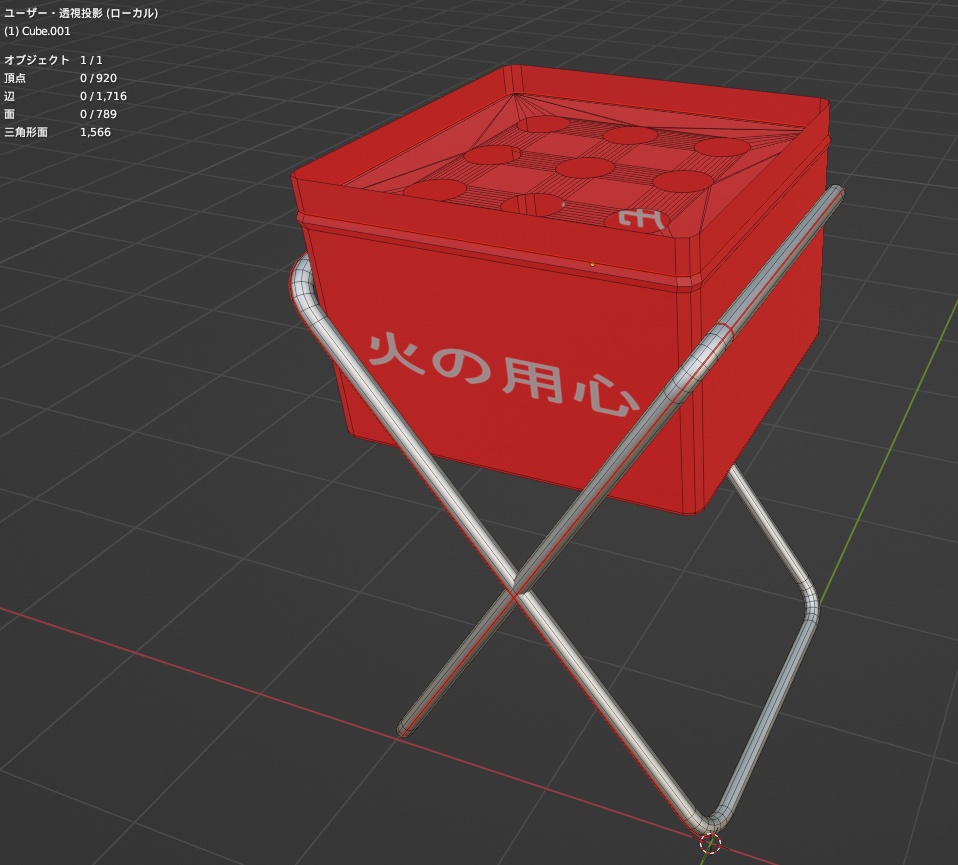 【Free】灰皿‐ashtray-【3dmodel】