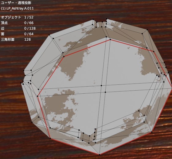 【Free】灰皿‐ashtray-【3dmodel】