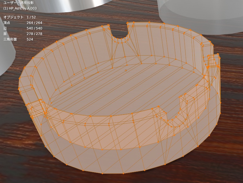 【Free】灰皿‐ashtray-【3dmodel】