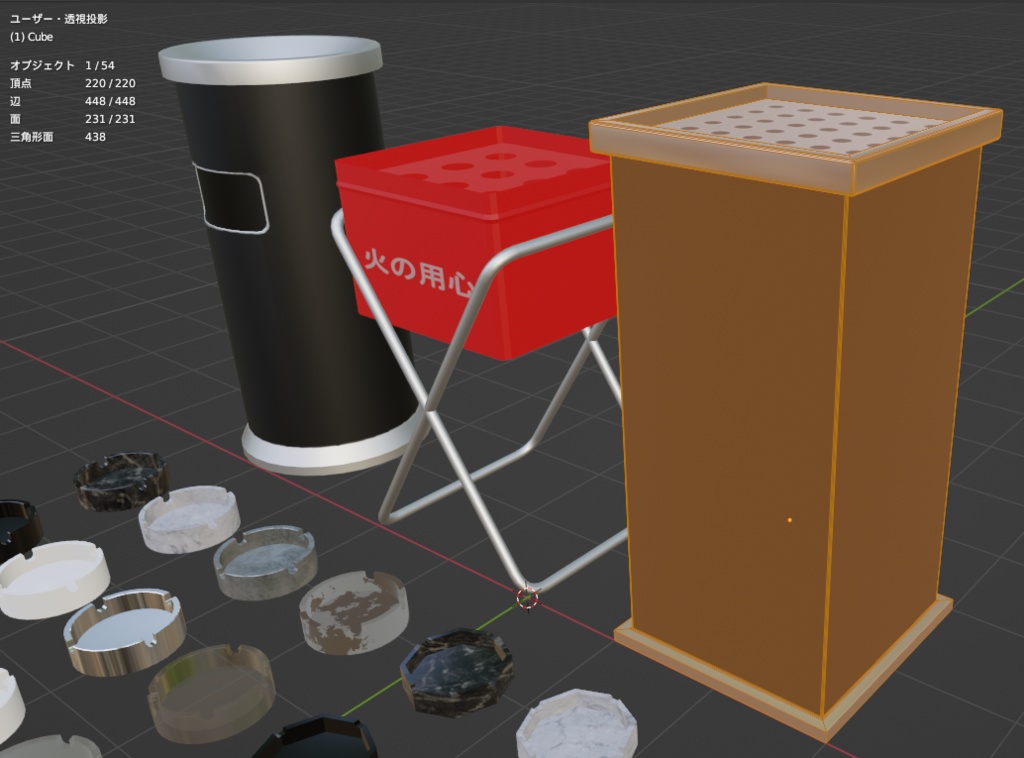 【Free】灰皿‐ashtray-【3dmodel】