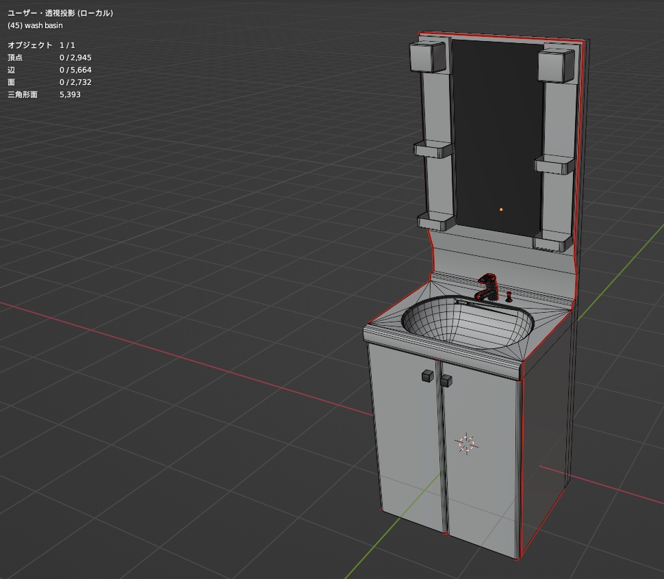 【Free】よくある洗面台(wash basin)【3dmodel】