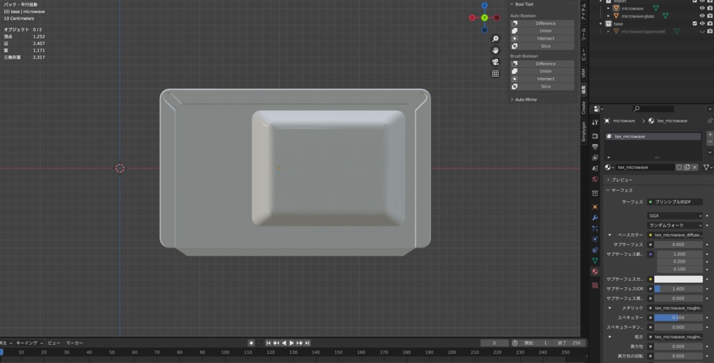 【Free】電子レンジ(microwave)【3dmodel】