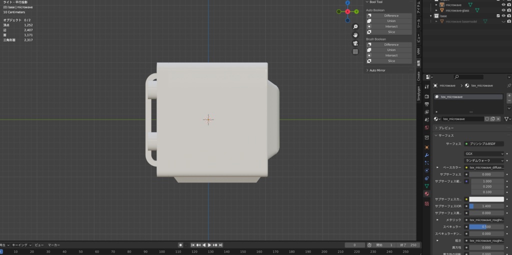 【Free】電子レンジ(microwave)【3dmodel】