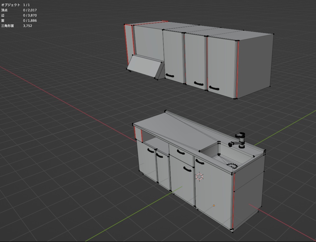 キッチン - kitchen