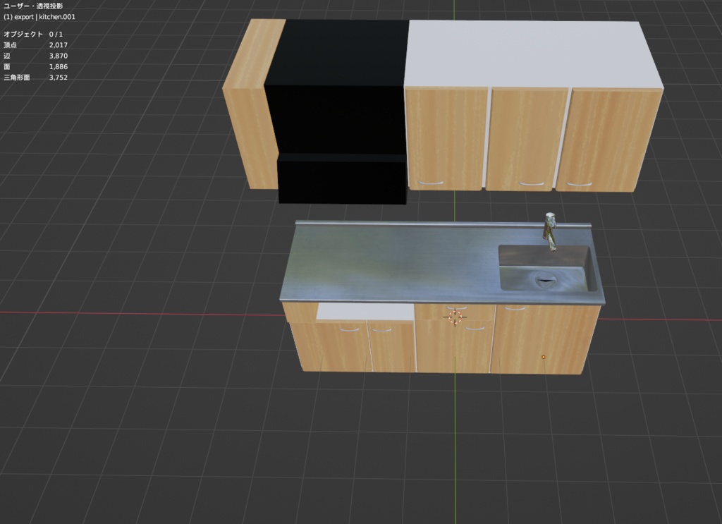 キッチン - kitchen