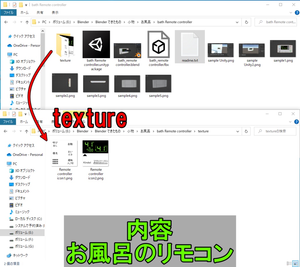 【Free】お風呂 個別とセット - Unit bath