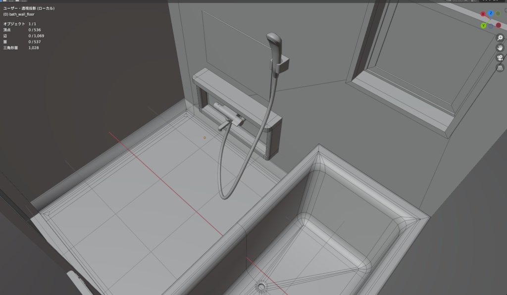 【Free】お風呂 個別とセット - Unit bath