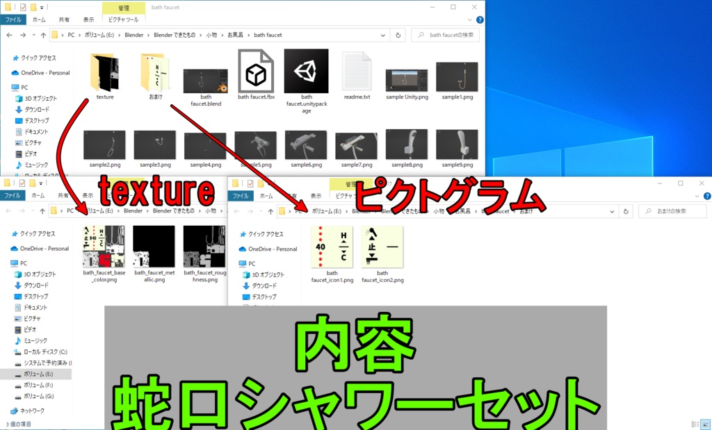 【Free】お風呂 個別とセット - Unit bath