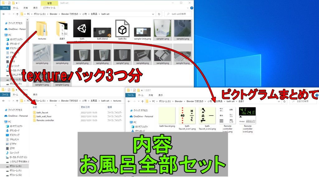【Free】お風呂 個別とセット - Unit bath