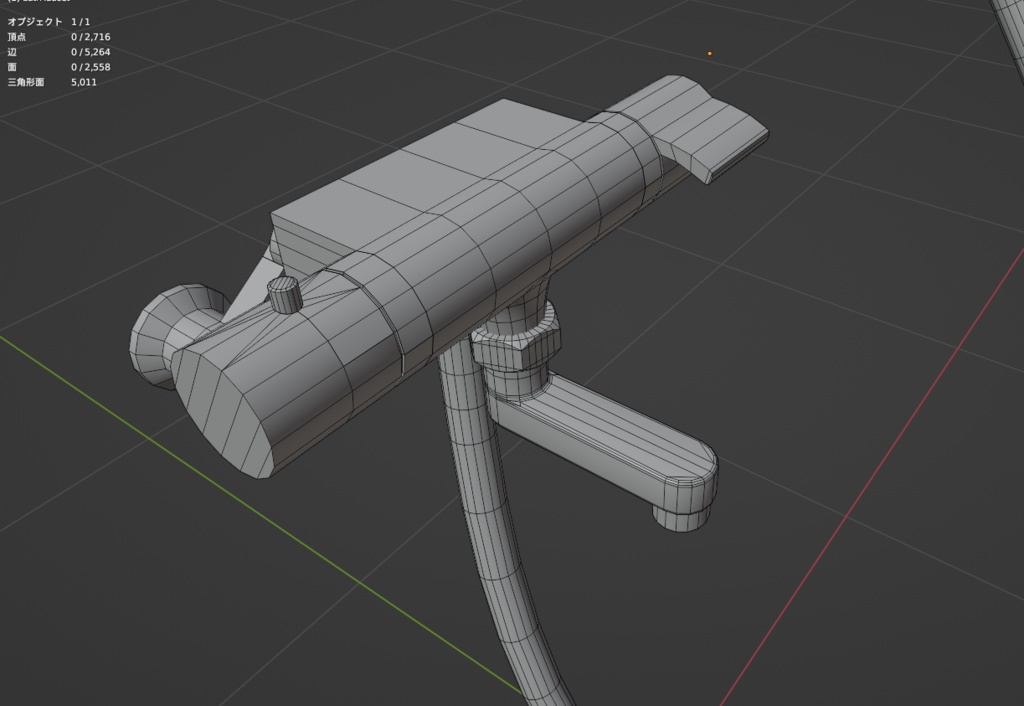 【Free】お風呂 個別とセット - Unit bath