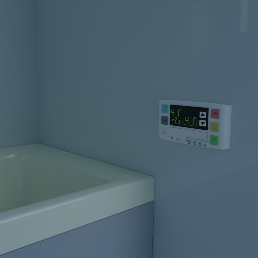 【Free】お風呂 個別とセット - Unit bath