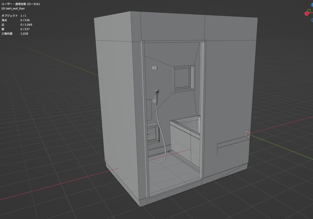 【Free】お風呂 個別とセット - Unit bath