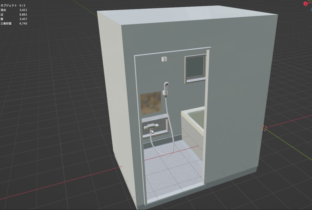 【Free】お風呂 個別とセット - Unit bath