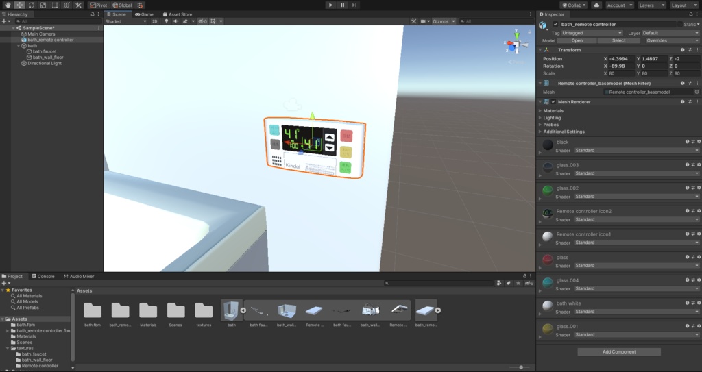 【Free】お風呂 個別とセット - Unit bath