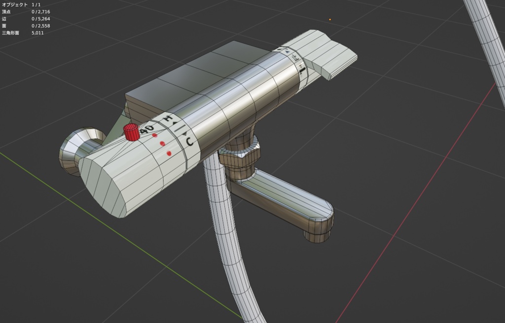 【Free】お風呂 個別とセット - Unit bath