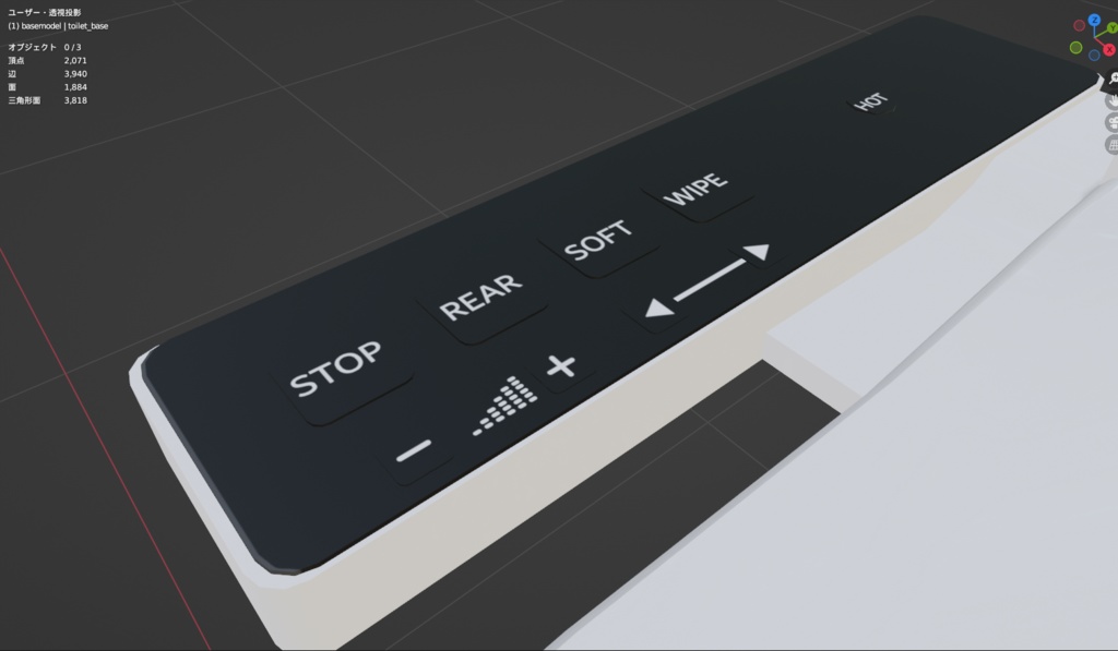 【Free】トイレ - toilet