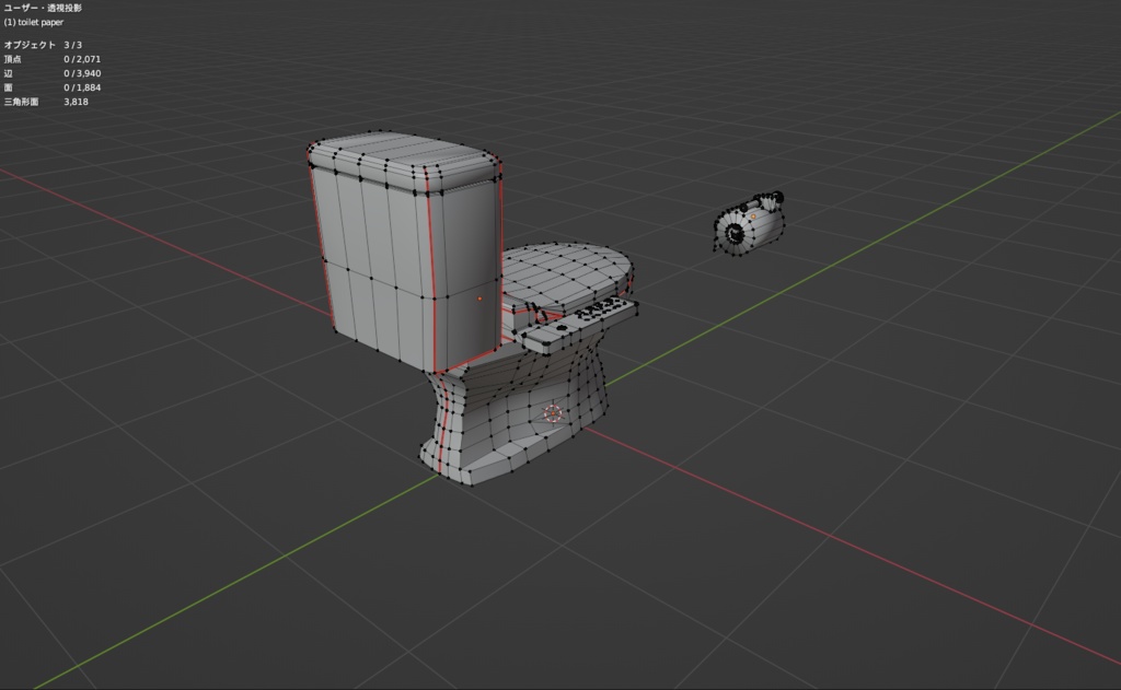 【Free】トイレ - toilet