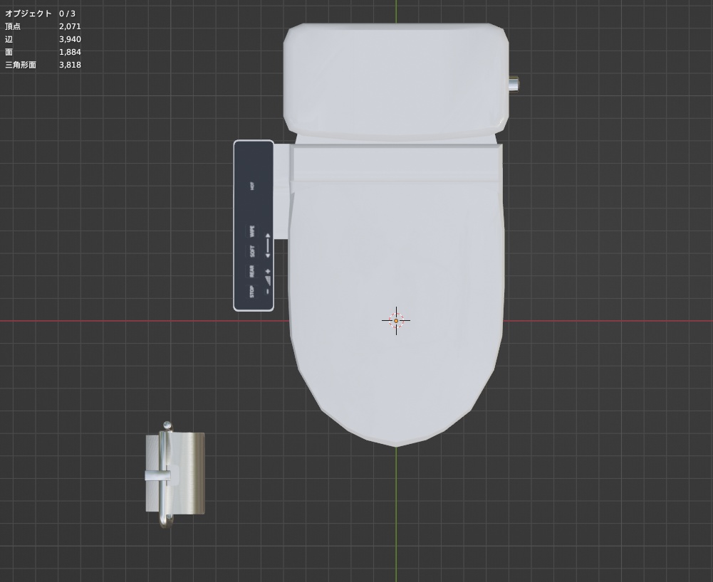 【Free】トイレ - toilet