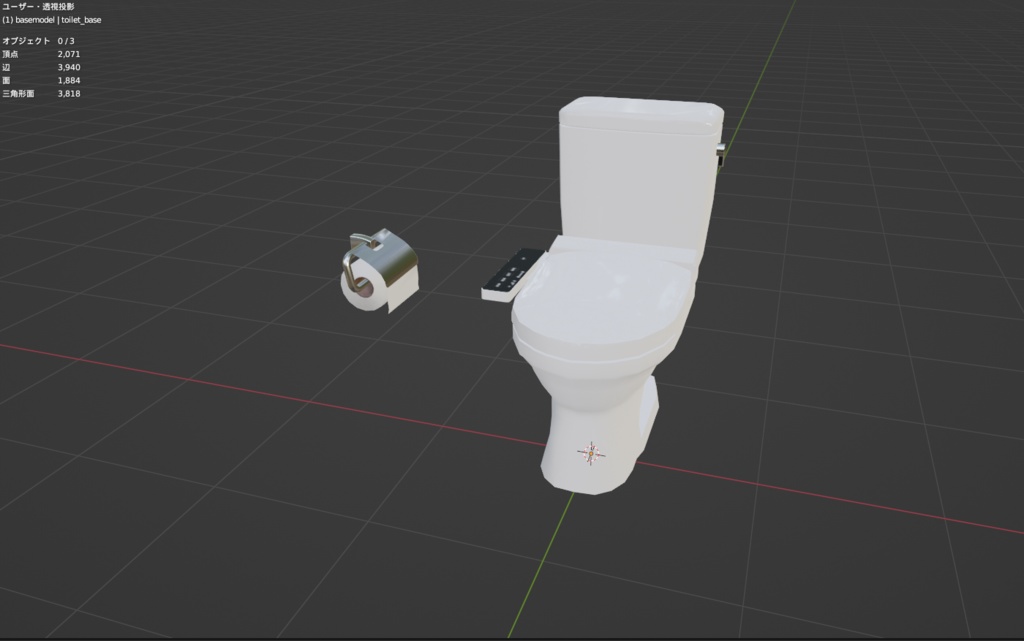 【Free】トイレ - toilet
